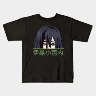 obanai Iguro Serpent Hashira Kids T-Shirt